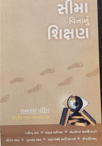 Book 2